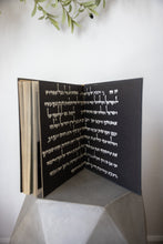Load image into Gallery viewer, Israel Defense Forces Coffee Table Book
