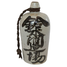 Load image into Gallery viewer, Oriential Pottery Jug
